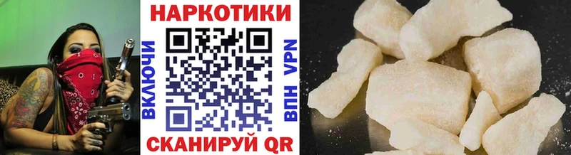 Где купить Новопавловск СОЛЬ  КОКАИН 