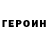 МЕТАДОН кристалл Egor Selihov