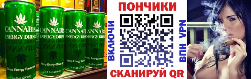 наркошоп  Новопавловск  Печенье с ТГК конопля 