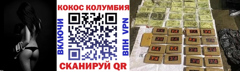 Кокаин Боливия  kraken как войти  Новопавловск 