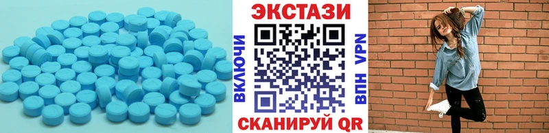 ЭКСТАЗИ Дубай  Новопавловск 