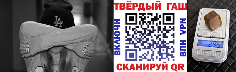ГАШИШ 40% ТГК  наркошоп  Новопавловск 