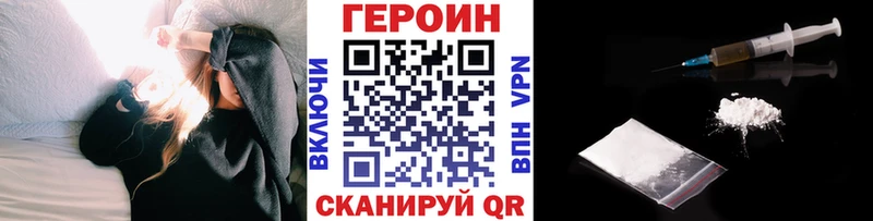 Героин гречка  Новопавловск 