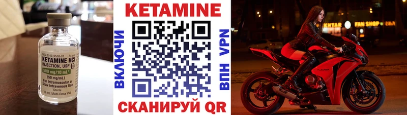 КЕТАМИН VHQ  где можно купить наркотик  Новопавловск 