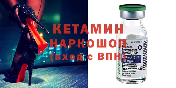 мескалин Краснотурьинск