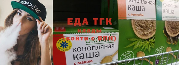 гашик Краснослободск