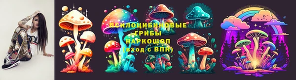 MESCALINE Нижневартовск