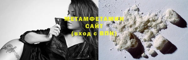 стаф Красноперекопск