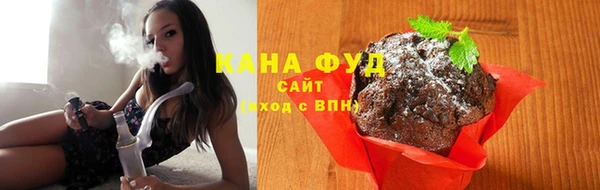 стаф Красноперекопск
