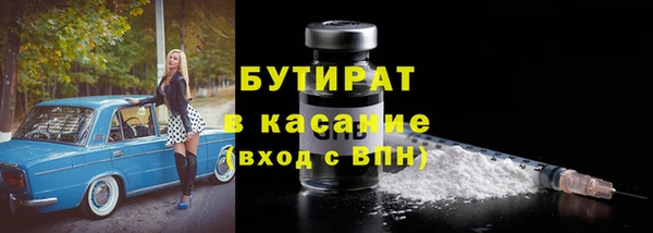 стаф Красноперекопск