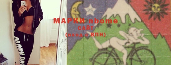 мескалин Краснотурьинск