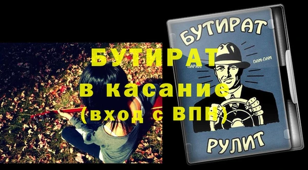 круглые Мурманск