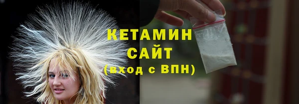 мескалин Краснотурьинск