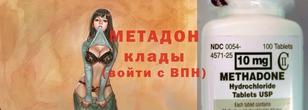 гашик Краснослободск