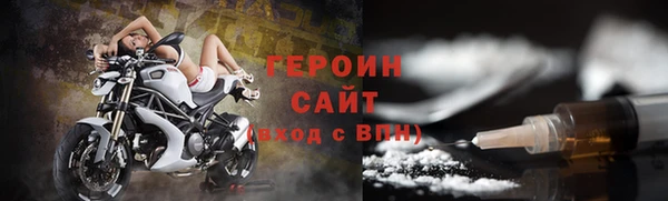стаф Красноперекопск