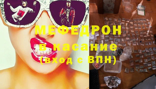 мескалин Краснотурьинск