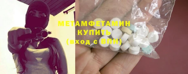 стаф Красноперекопск