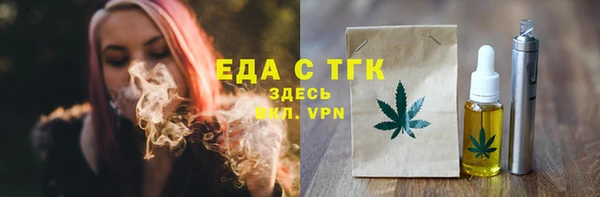 стаф Красноперекопск