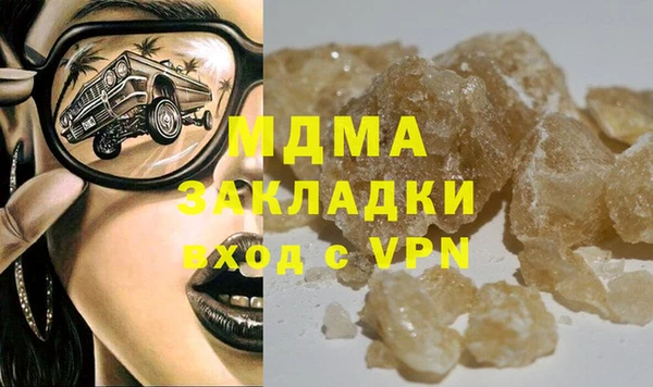 мескалин Краснотурьинск