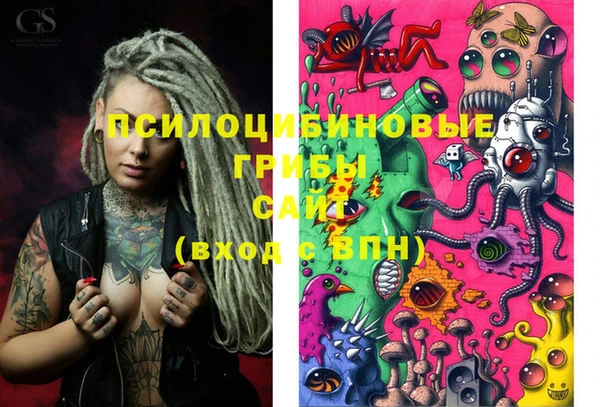 MESCALINE Нижневартовск