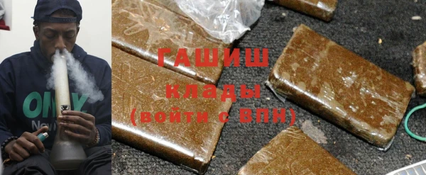 мескалин Краснотурьинск