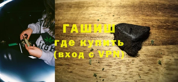мескалин Краснотурьинск