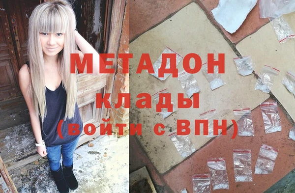 гашик Краснослободск