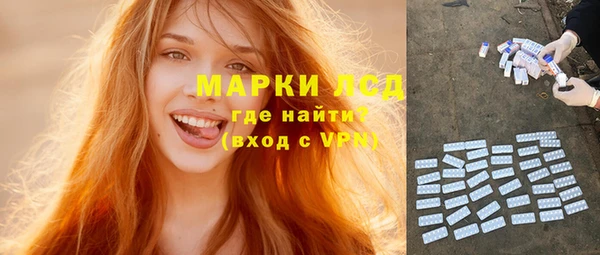 мескалин Краснотурьинск