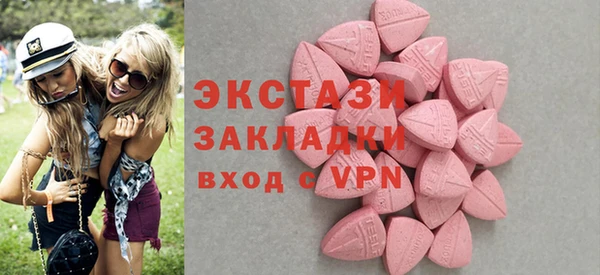 мескалин Краснотурьинск