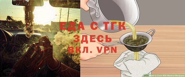 стаф Красноперекопск