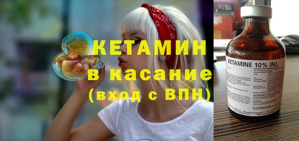 стаф Красноперекопск