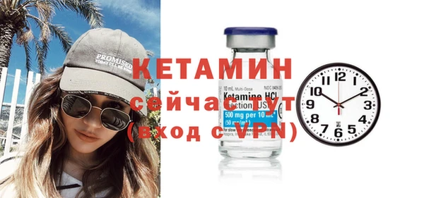 гашик Краснослободск