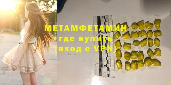 гашик Краснослободск