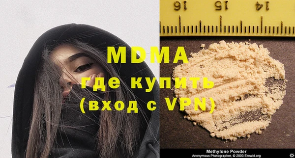 круглые Мурманск