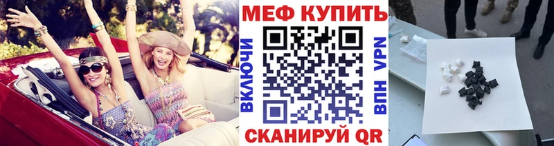 это какой сайт  Новопавловск  Мефедрон мука  kraken вход 
