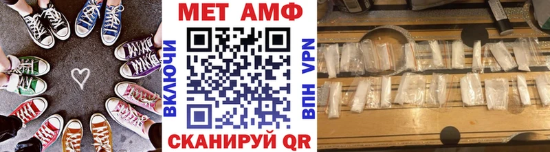 Метамфетамин винт  omg как войти  Новопавловск 