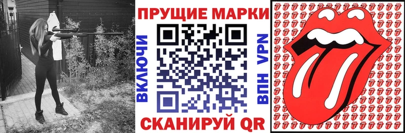 продажа наркотиков  Новопавловск  Марки NBOMe 1,8мг 