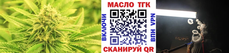 ТГК Wax  продажа наркотиков  Новопавловск 
