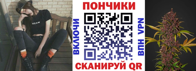 Шишки марихуана White Widow  где продают   Новопавловск 